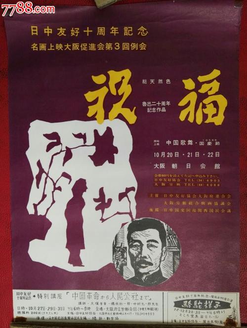 神州大学成绩单修改